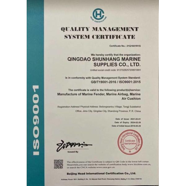 Ship Protection STQ Sling Rubber Fender Inflatable 50kpa