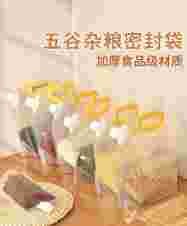 2.5L Grain Stand Up Pouch With 2.2cm Spout With Handle