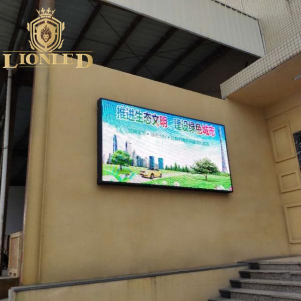 Lionled P5.7 Outdoor High Brightness HD Waterproof With Oval Shape