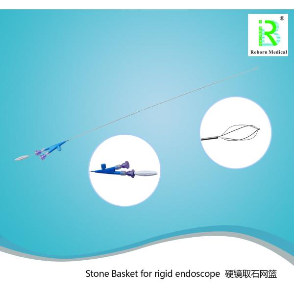 Buy cheap Urology Stone Retrieval Basket for Kidney Stone Fragment from wholesalers