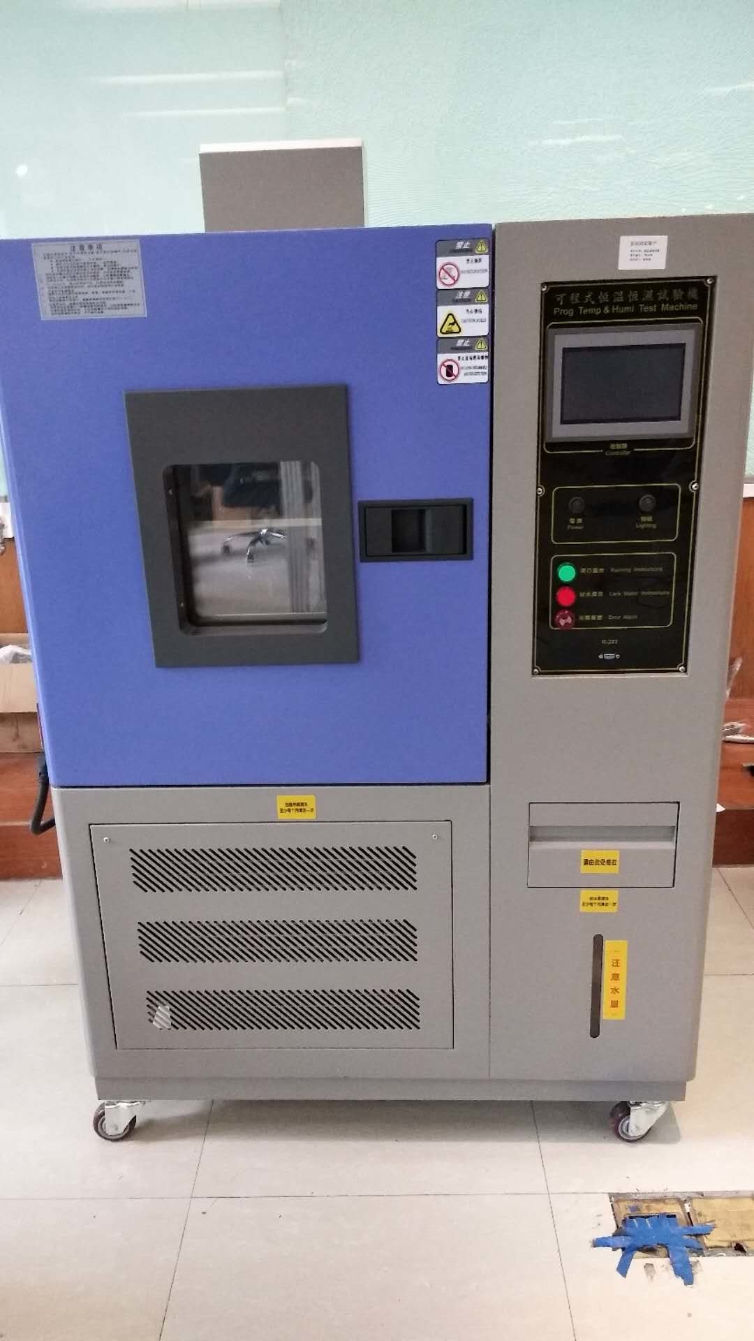 Buy cheap LCD Touch Screen 150L Programmable Temperature and Humidity Chamber from wholesalers