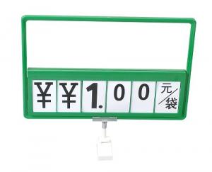 Buy cheap Price board label with magnetic base, A3,A4,A5 frame, used in Supermarket product