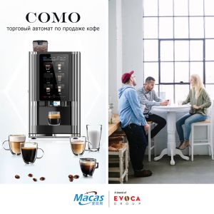 Buy cheap More Than 12 Drinks Coffee Vending Machine With WIFI RJ45 Standard High Demand from wholesalers