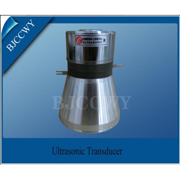 Quality 57mm Trebling Piezoelectric Ceramic Transducer Multi Frequency Rosh Certificated for sale