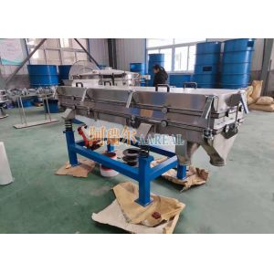Ultrasonic Grain Fertilizer Linear Vibrating Sieve Sifter