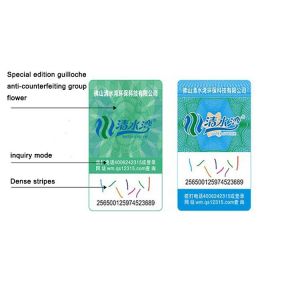 Buy cheap Security Hologram Barcode Label Holographic Scratch Off Sticker from wholesalers