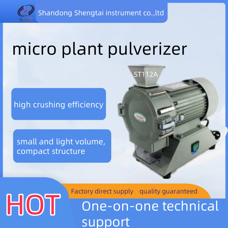 Buy cheap ST112A Micro Plant Pulverizer Feed Testing Instrument For Rice Wheat Corn Beans Crushing from wholesalers