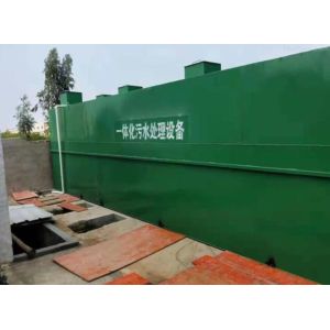 Buy cheap Customized Factory Residential Wastewater Treatment Systems 2m3 To 2000m3 from wholesalers