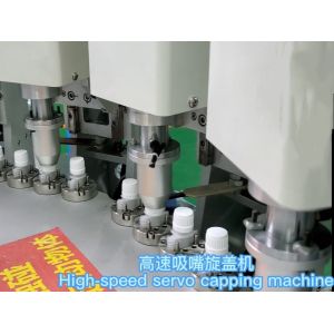 Buy cheap GMP Compliant Jelly Cap Automatic Assembly Machine with High Qualified Rate and Automatic Detection Function from wholesalers