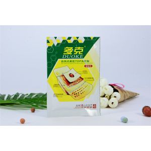 Buy cheap Nonwoven Back Pain Patches 12*8cm Far Infrared Ray Patch With Iron Powder from wholesalers