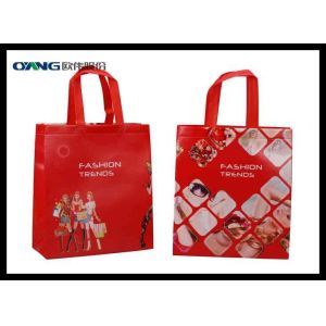 Buy cheap 380 V Laminated Non Woven Bag Making Machinery  Fabric 70-130 GSM from wholesalers