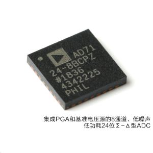 Buy cheap AD7124-8BCPZ Analog Integrated Circuits Analog Digital Converters 24 Bit from wholesalers