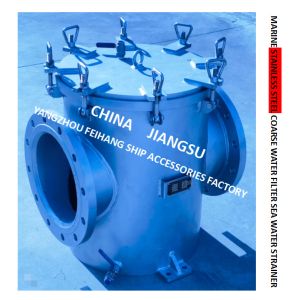 Buy cheap AS300S CB/T497-2012 Main Engine SeawaterFor Pump Inlet Stainless Steel 316L Seawater Filter- from wholesalers