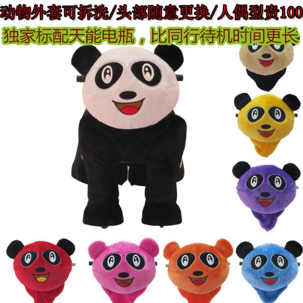 Quality Mixed batch of plush electric car / battery car cartoon / toy car park ride for sale