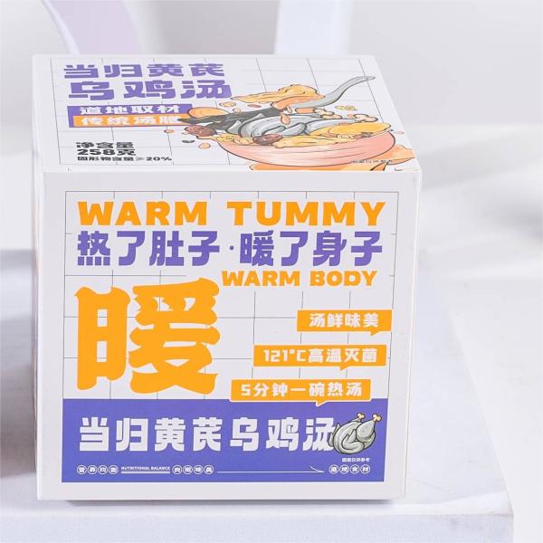 Quality HACCP Certificated Herbal Black Chicken Soup With Angelica Huangqi for sale