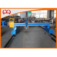 Buy cheap 5 - 150mm Gantry CNC Cutting Machine Anti Interference Ability Durable product
