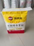 Buy cheap Custom PP Valve Bag White Ceramic Tile Glue Packaging Cement 50kg Bag from wholesalers