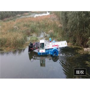 Weed Reed Harvester Lake Weed / Duckweed / Reed / Floating Algae Harvester