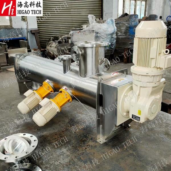 Quality Ammonium Bicarbonate Dry Powder Mixing Machine 316L Fertilizer Mixer Machine for sale