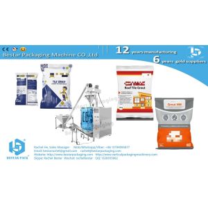 Refining flux 5kg pouch packing machine BSTV-650DZ