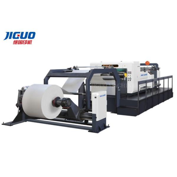 China High Speed Paper Roll Cutter 1400mm Width Paper Roll To Roll Cutting Machine on sale China High Speed Paper Roll Cutter 1400mm Width Paper Roll To Roll Cutting Machine on sale