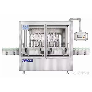 Buy cheap Remote Control Pesticide Dispensing Machine With Fully Automatic Grade from wholesalers