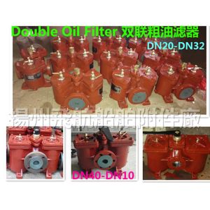 Buy cheap Marine Double oil filter and duplex crude oil filter A40-0.25/0.16  CB/T425-94 from wholesalers