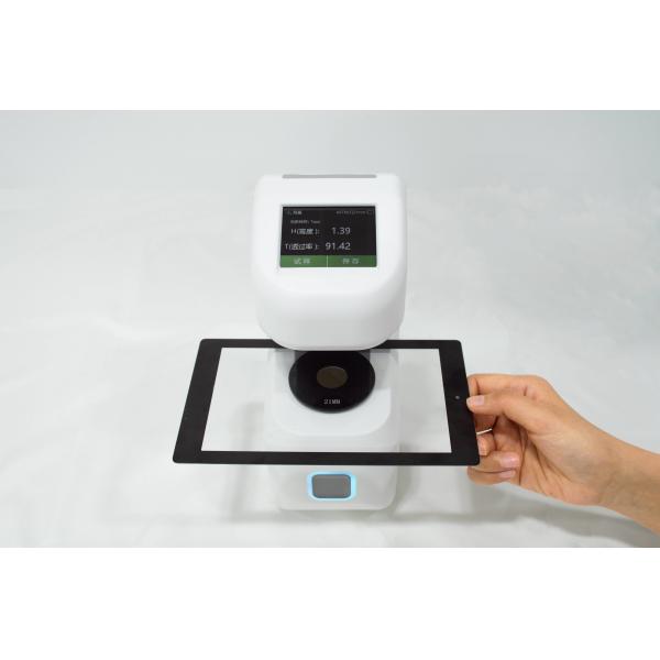 Plastic Film Transmittance And Haze Meter With 0.02 Repeatability