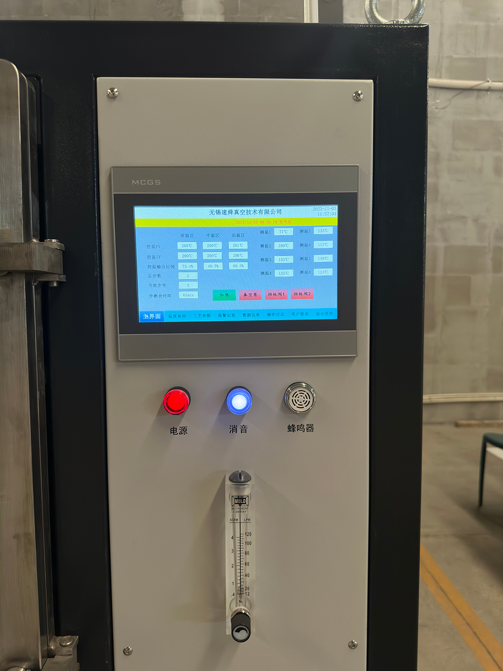 Buy cheap Vacuum Muffle Furnace for in Nitrogen Atmosphere Vacuum and Low-Temperature Heating Environments with and in Design from wholesalers