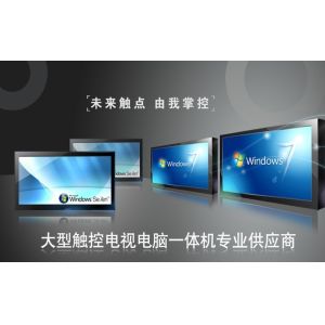 TV Multi Infrared Car Touch Panel 60 Inch Games Play Kingston 2GB / DDR3-1333