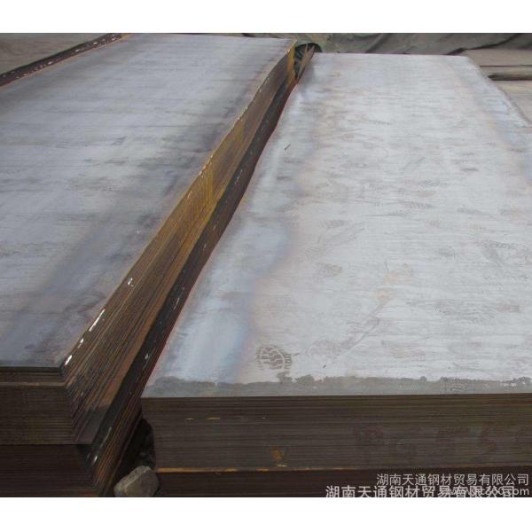 Buy cheap Shipbuilding Steel Plate CCS Grade FQ70 High Strength Steel Plate from wholesalers