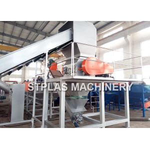 Buy cheap PP PE Plastic Crushing Washing Recycling Machine For Waste Bottles / Bags / Films from wholesalers