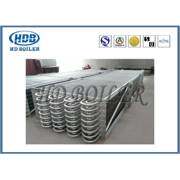 Buy cheap Mechanical Condensing CFB Boiler Economizer Heat Exchanger Seamless Pipe from wholesalers