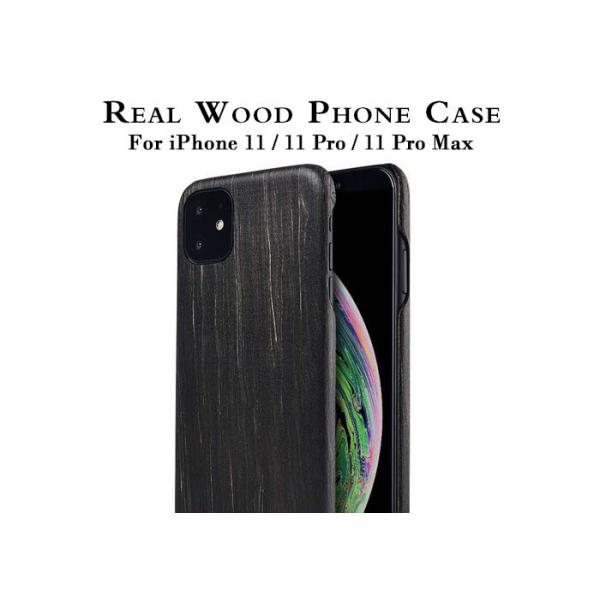 Buy cheap Customized Pattern IPhone 11 Engraved Wooden Phone Case from wholesalers