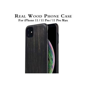Buy cheap Customized Pattern IPhone 11 Engraved Wooden Phone Case from wholesalers