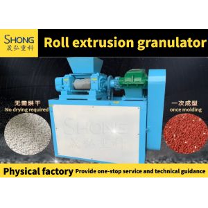 Buy cheap Dry Type Fertilizer Granulator Machine For Compound Urea Granules Making from wholesalers