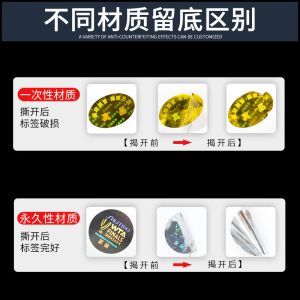 Buy cheap Custom Reflection Rainbow Holographic Stickers Label Adhesive Laser Prismatic Hologram Sticker roll from wholesalers