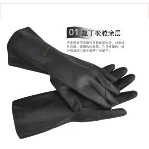 Buy cheap Better Grip Chemical Protective Gloves Physical Protection Performance from wholesalers