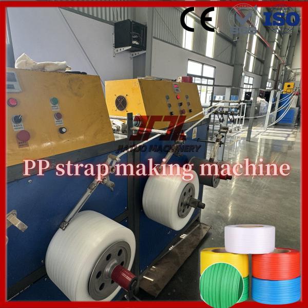 Buy cheap 5-19mm Width GUOMAO Reducer PP Strap Making Machine With PLC Control Memory System And Automatic Winder from wholesalers
