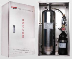 China Kitchen Equipment Fire Suppression Device on sale