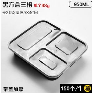 Buy cheap 28oz Rectangular single-use Salad box manufacturer,Eco-friendly OPS Transparent Plastic Salad Container Wedding Disposab from wholesalers