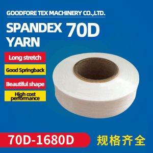 Buy cheap 70D Spandex Filament Materials Coated Yarn Webbing Sanitary Care Industry from wholesalers