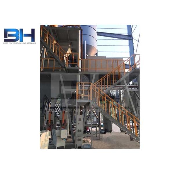 Buy cheap Skim Coat Cement Blending Plant With Automatic Packaging Function from wholesalers