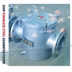 Buy cheap Ship stainless steel seawater filter qualified production and manufacturing unit - China Jiangsu Yangzhou Feihang Ship A from wholesalers