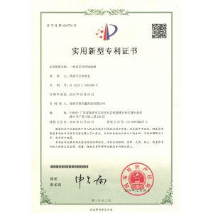 Shenzhen ZYX Science & Technology Co., Ltd. Certifications