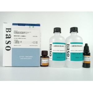Buy cheap Copper Stain Kit Rubeanic Acid Method For Research Institution from wholesalers