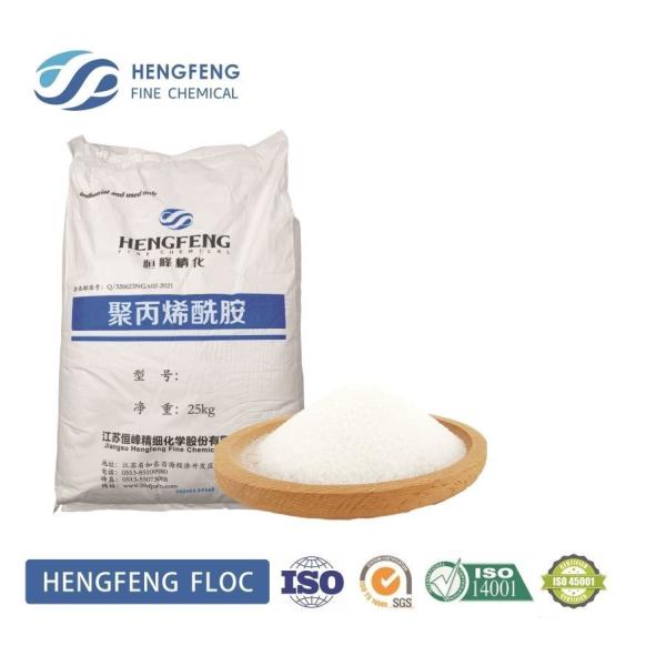 Buy cheap Anionic Nonionic Cationic Polyacrylamide Powder CPAM For Sludge Dewatering from wholesalers