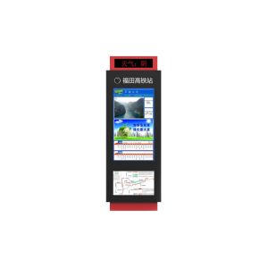 Buy cheap Bus Station High performance LCD Video Screen Outdoor Outdoor LCD Display Screen from wholesalers
