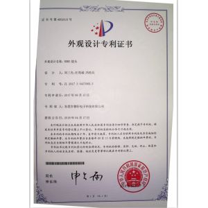 DongGuan Posh Shine Electronic Technology Co., Ltd Certifications
