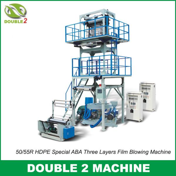 Quality 50/55R HDPE Special ABA Three Layers Film Blowing Machine for sale